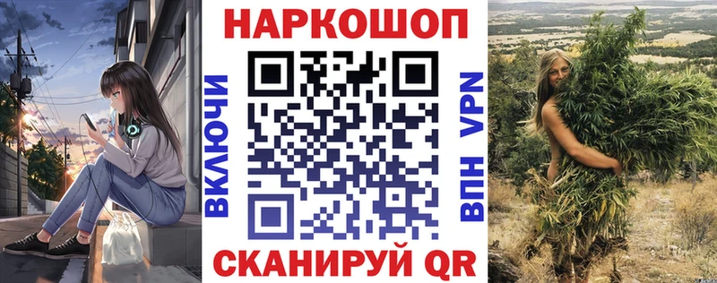 Магазин наркотиков Шлиссельбург СОЛЬ  МЕТАМФЕТАМИН  Мефедрон  ГАШИШ  Конопля 