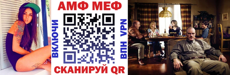 мега онион Шлиссельбург Amphetamine Premium как найти закладки
