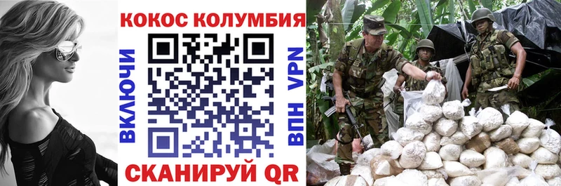 blacksprut онион  Шлиссельбург  КОКАИН Fish Scale 