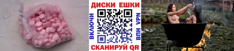 Ecstasy 250 мг  omg онион  Шлиссельбург 