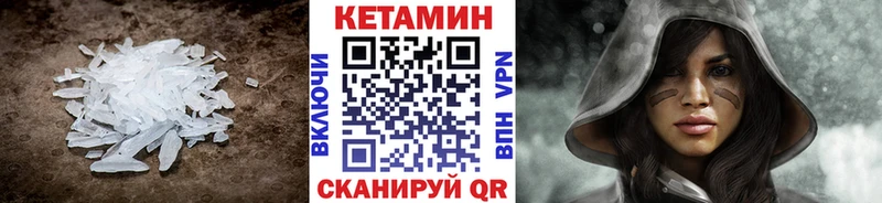 КЕТАМИН ketamine  Шлиссельбург 