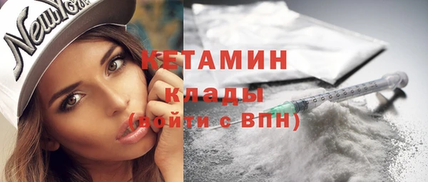 PSILOCYBIN Бугульма