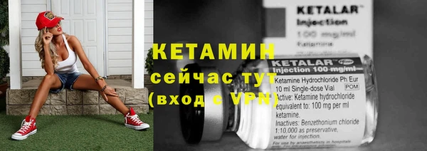 кокаин перу Богородицк