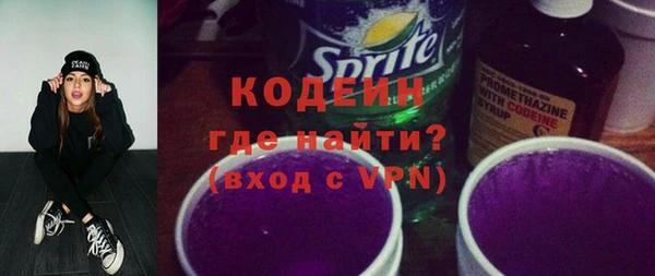 марки lsd Богородск