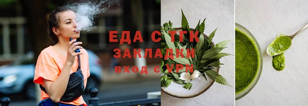 PSILOCYBIN Бугульма