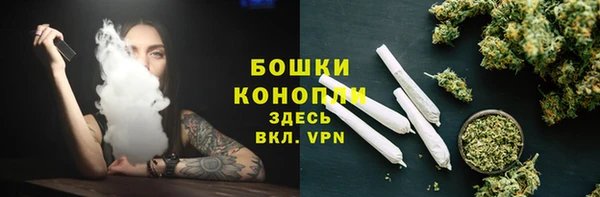 марки lsd Богородск