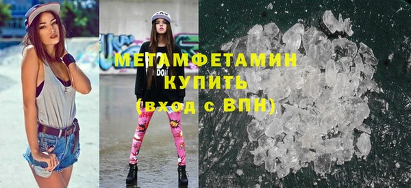 шишки Бронницы