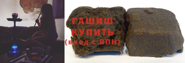 герыч Бородино