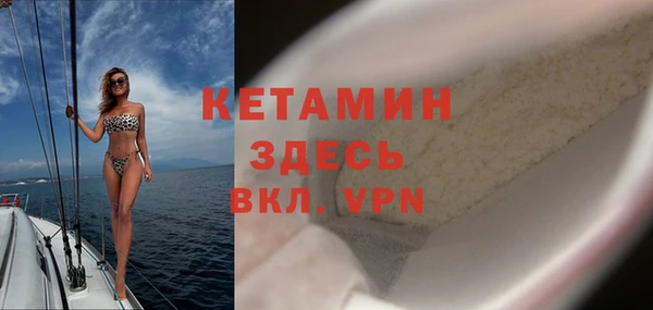 кокаин перу Богородицк