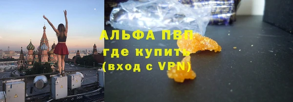 герыч Бородино