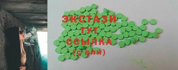 марки lsd Богородск