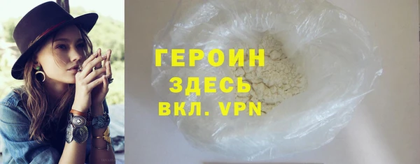 кокаин перу Богородицк