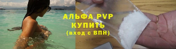 марки lsd Богородск