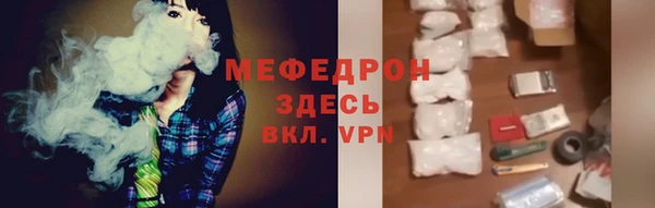 марки lsd Богородск