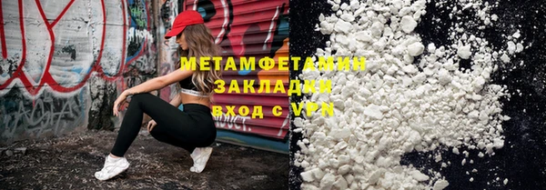 шишки Бронницы
