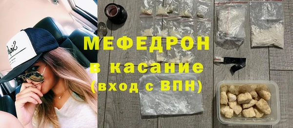 кокаин перу Богородицк