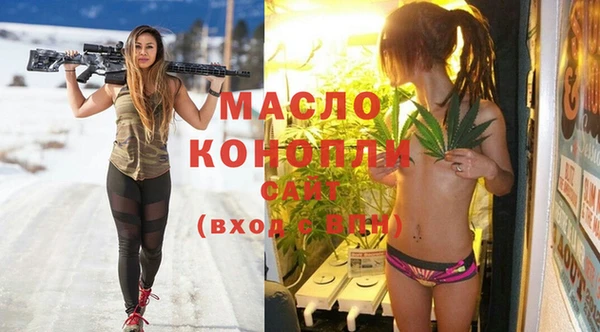 марки lsd Богородск