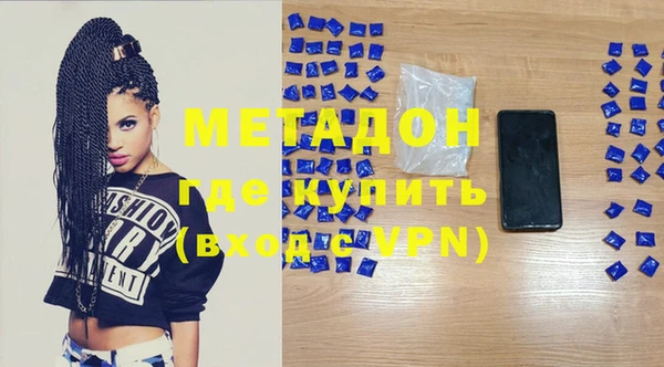 PSILOCYBIN Бугульма