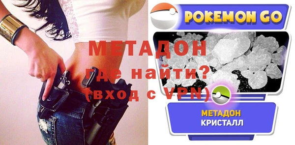 герыч Бородино