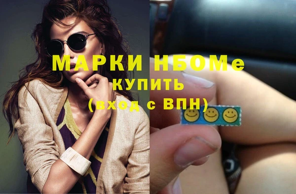 кокаин перу Богородицк