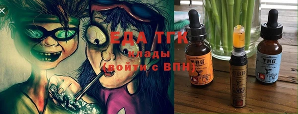 марки lsd Богородск