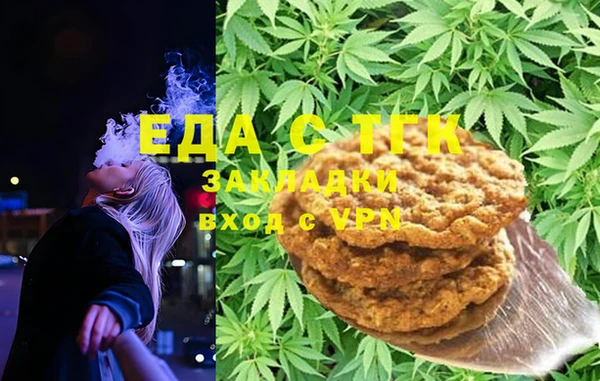 кокаин перу Богородицк
