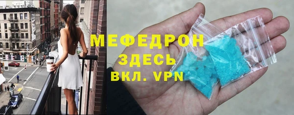 стаф Богданович