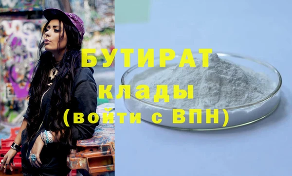 герыч Бородино