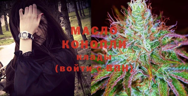 марки lsd Богородск