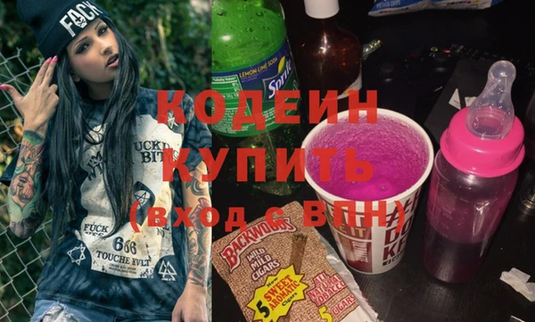 кокаин перу Богородицк