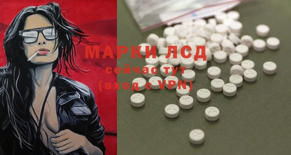 кокаин перу Богородицк