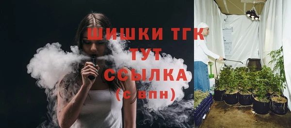 кокаин перу Богородицк