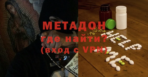 герыч Бородино
