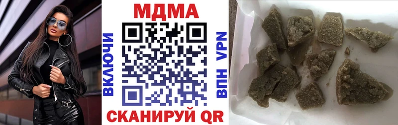 blacksprut как войти  Шлиссельбург  МДМА молли 