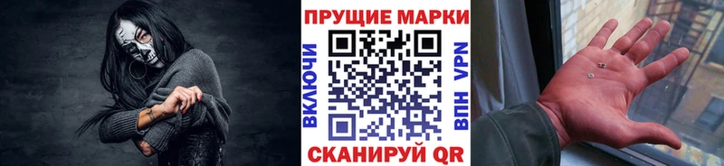 Марки 25I-NBOMe 1,5мг  ссылка на мегу как войти  Шлиссельбург 