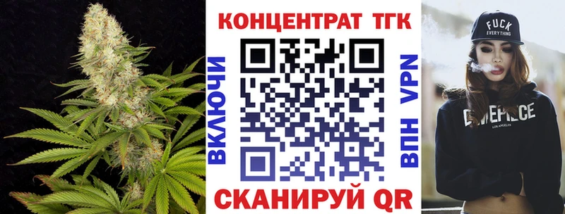 darknet официальный сайт Шлиссельбург Дистиллят ТГК вейп с тгк
